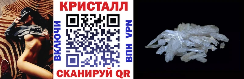 АМФ 97%  дарнет шоп  Ворсма 