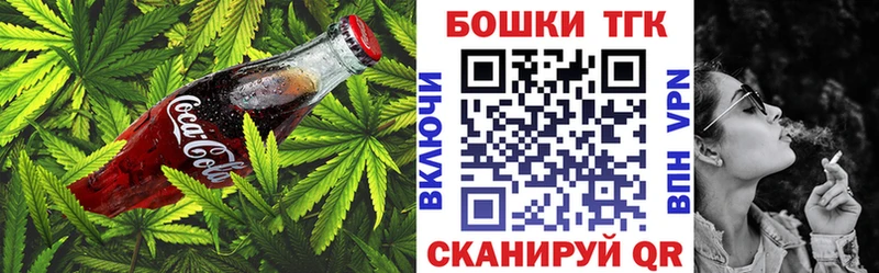 Еда ТГК конопля  сколько стоит  Ворсма 