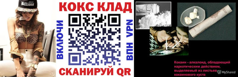Cocaine Перу  сколько стоит  ОМГ ОМГ онион  Ворсма 