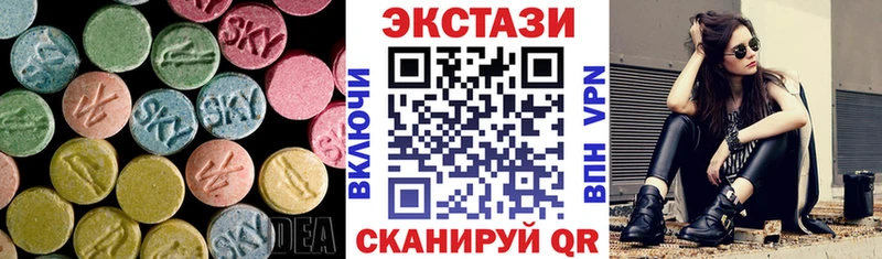закладка  кракен tor  Экстази DUBAI  Ворсма 