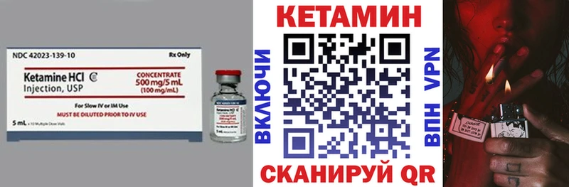 купить закладку  Ворсма  Кетамин VHQ 