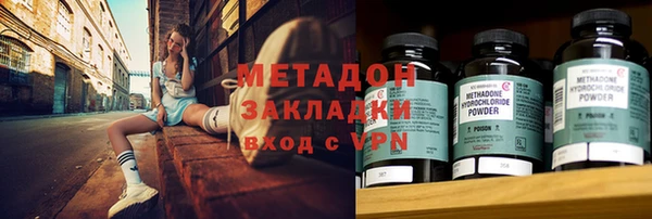 тгк Белоозёрский