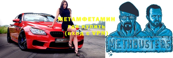 винт Беломорск