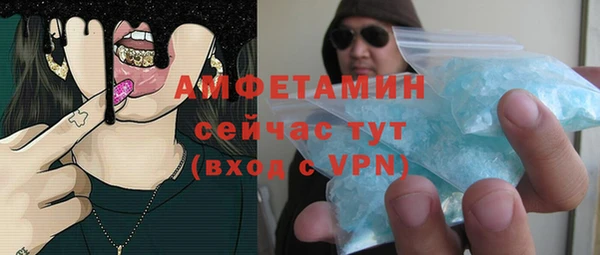 гидропоника Белокуриха
