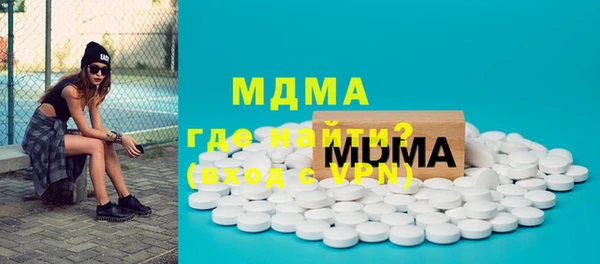 тгк Белоозёрский