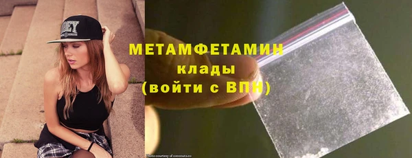 тгк Белоозёрский