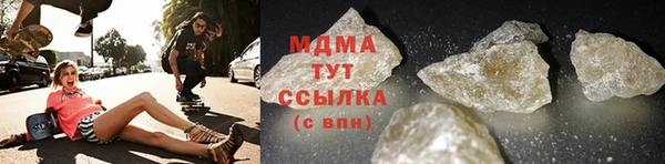 тгк Белоозёрский