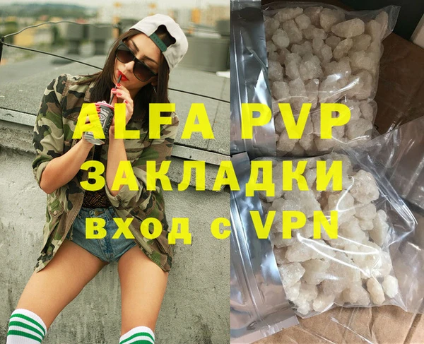 гидропоника Белокуриха