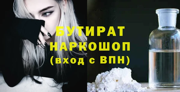 винт Беломорск