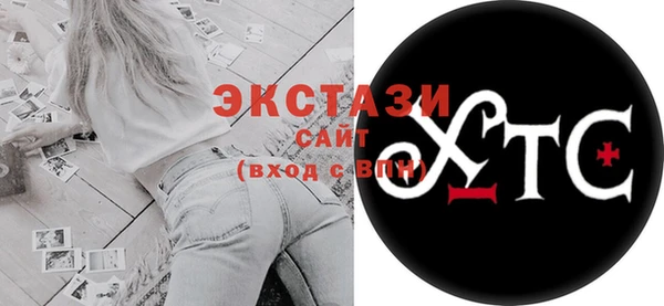винт Беломорск