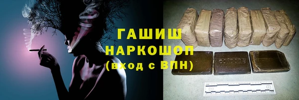 винт Беломорск