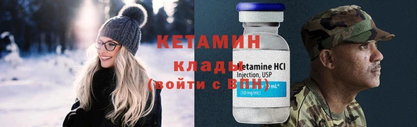 винт Беломорск