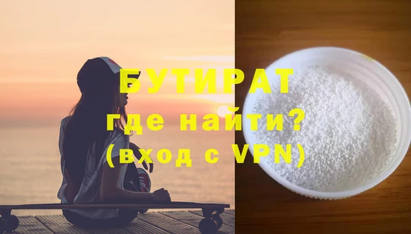 винт Беломорск