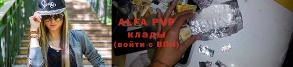 тгк Белоозёрский