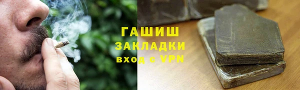 тгк Белоозёрский