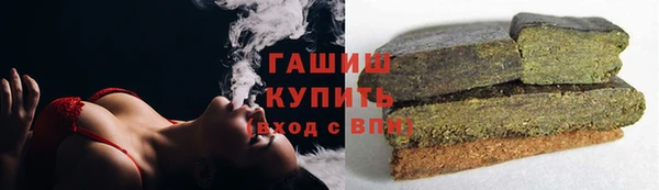 тгк Белоозёрский