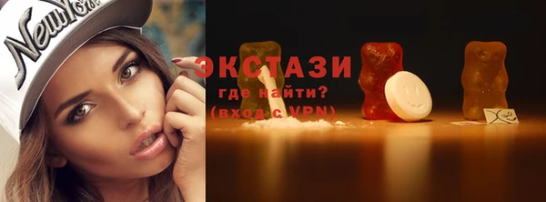 винт Беломорск