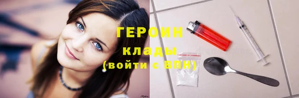 винт Беломорск