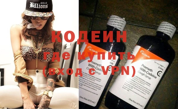 винт Беломорск