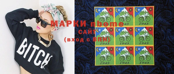 тгк Белоозёрский