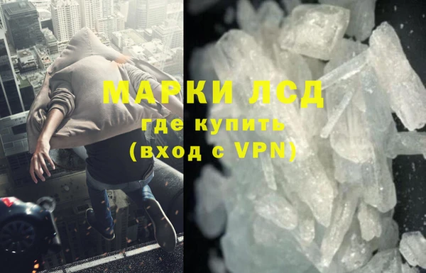 тгк Белоозёрский