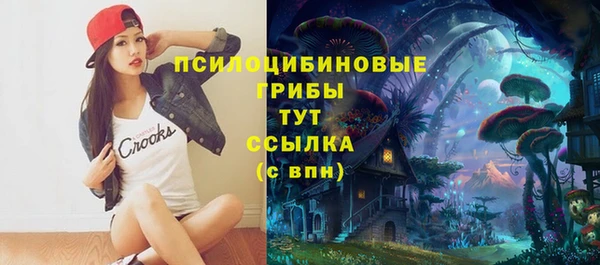 тгк Белоозёрский