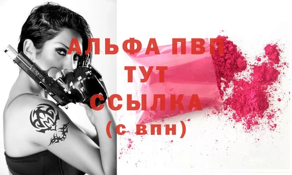 гидропоника Белокуриха
