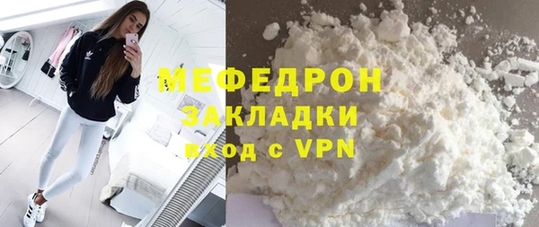 винт Беломорск