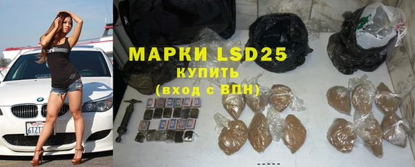 тгк Белоозёрский