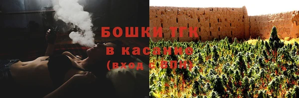винт Беломорск