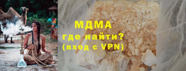 тгк Белоозёрский