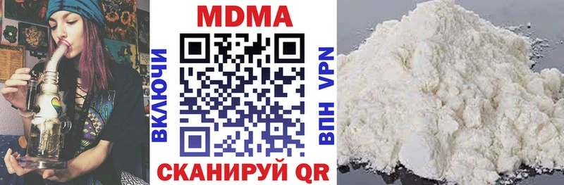 OMG зеркало  Ворсма  MDMA кристаллы 