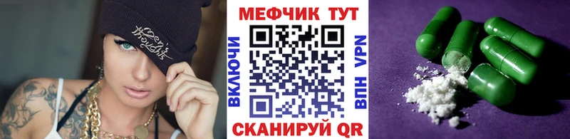 OMG вход  магазин продажи наркотиков  Ворсма  Меф 4 MMC 