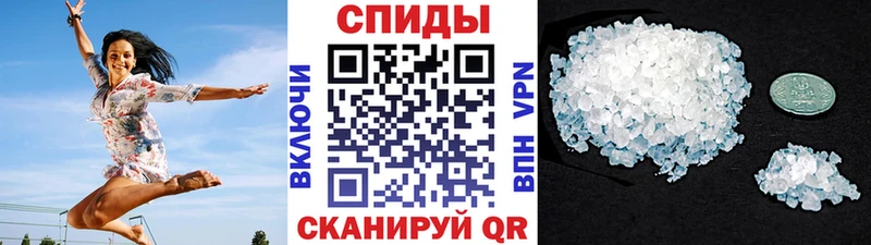 что такое   Ворсма  МЕТАМФЕТАМИН витя 