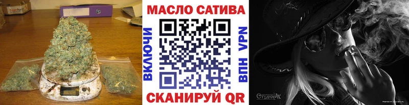 ТГК Wax сколько стоит Ворсма