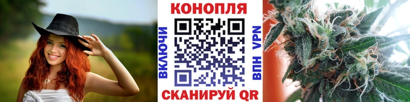 даркнет сайт  Ворсма  Канабис план 